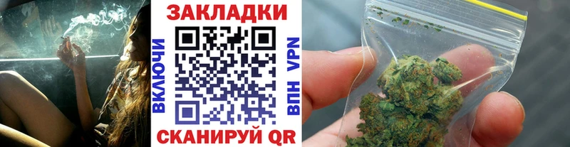 Где найти наркотики Кувшиново Конопля  ГАШИШ 