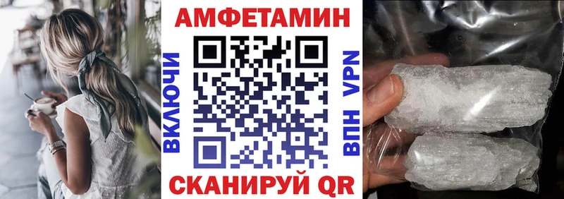 кракен зеркало  Кувшиново  Амфетамин 97% 