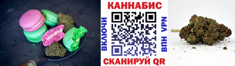 хочу наркоту  Кувшиново  Cannafood марихуана 