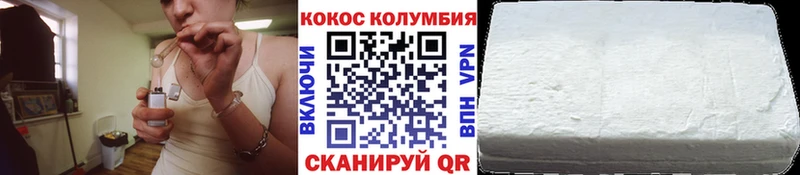 COCAIN 98%  цены   Кувшиново 