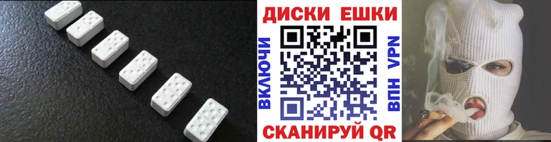 как найти закладки  Кувшиново  hydra сайт  Ecstasy диски 