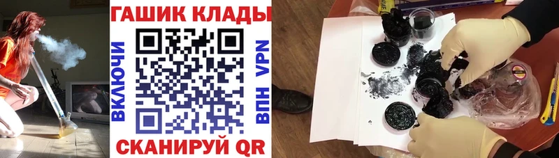 Гашиш гашик  Кувшиново 