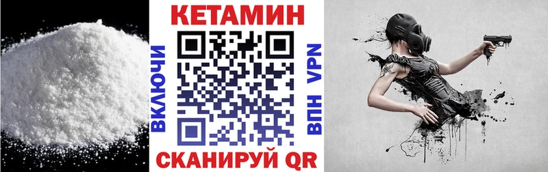 хочу   Кувшиново  КЕТАМИН ketamine 