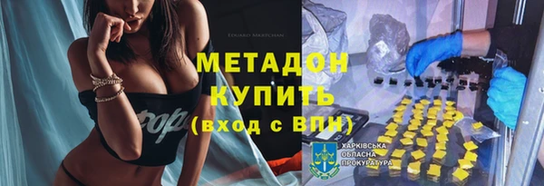 герыч Алексеевка