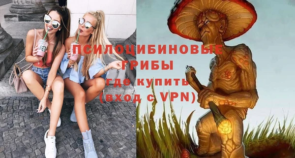 марки nbome Алексин
