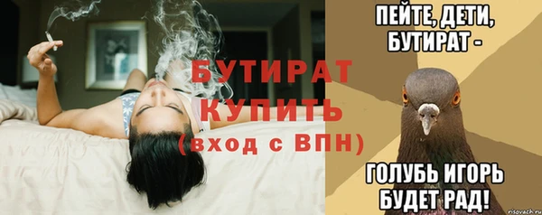 прущий лед Осинники