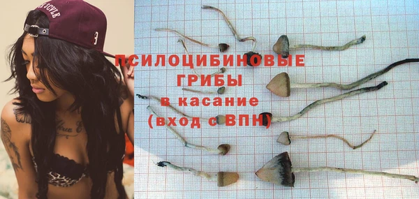 марки nbome Алексин