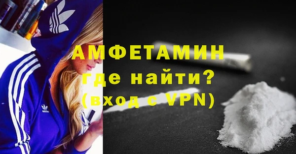 экстази Няндома