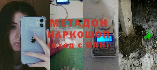 марки nbome Алексин