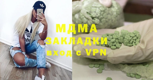 марки nbome Алексин