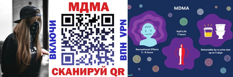 MDMA VHQ Кувшиново