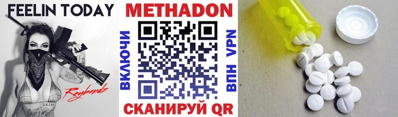 купить закладку  Кувшиново  Метадон мёд 