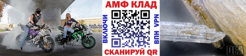 Метамфетамин Декстрометамфетамин 99.9%  Кувшиново 